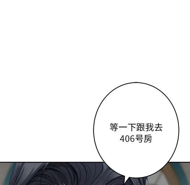 35 极乐之神_极乐之神