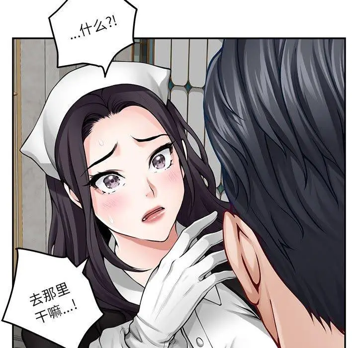 35 极乐之神_极乐之神