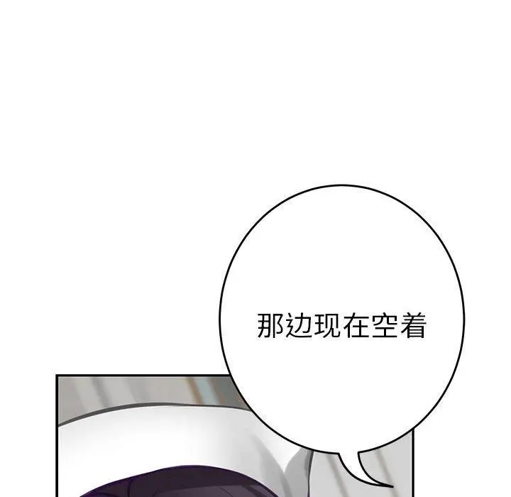 35 极乐之神_极乐之神
