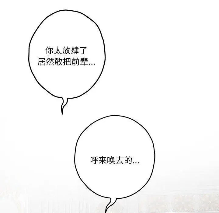 35 极乐之神_极乐之神