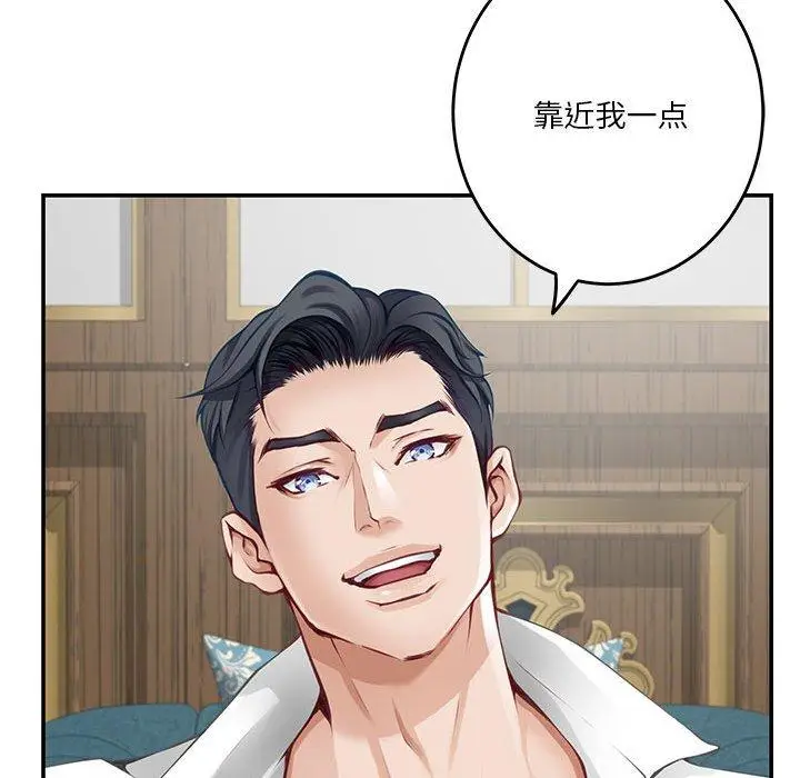 35 极乐之神_极乐之神