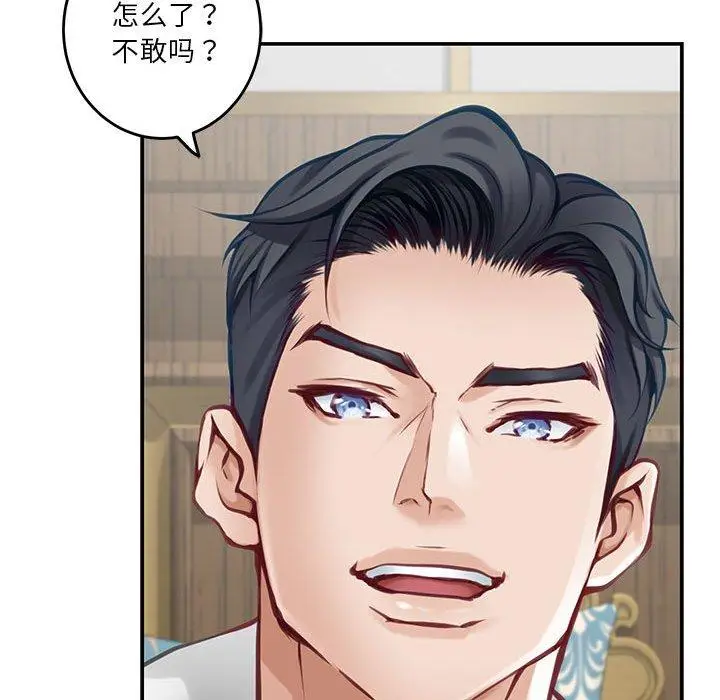 35 极乐之神_极乐之神