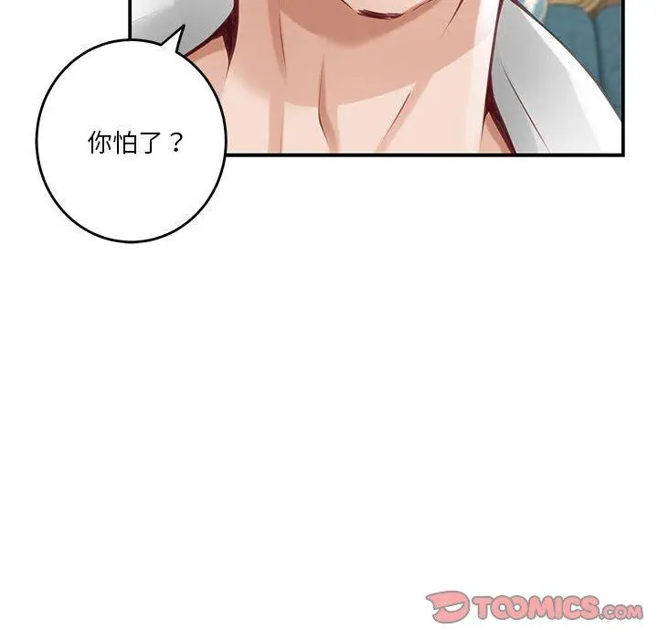 35 极乐之神_极乐之神