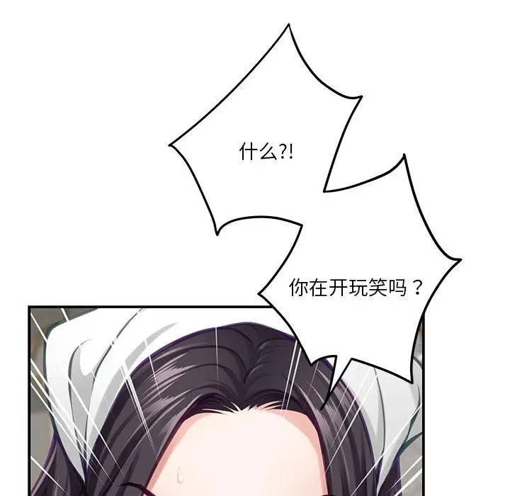 35 极乐之神_极乐之神