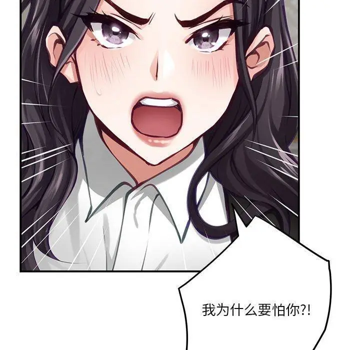 35 极乐之神_极乐之神