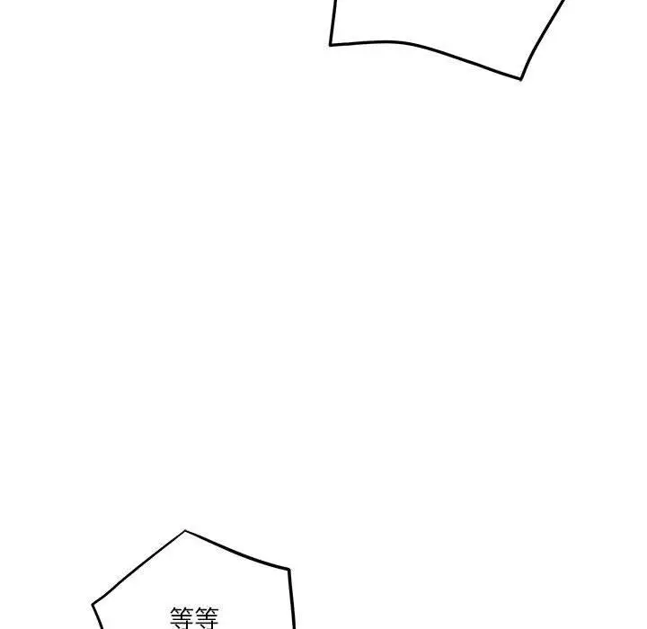 35 极乐之神_极乐之神