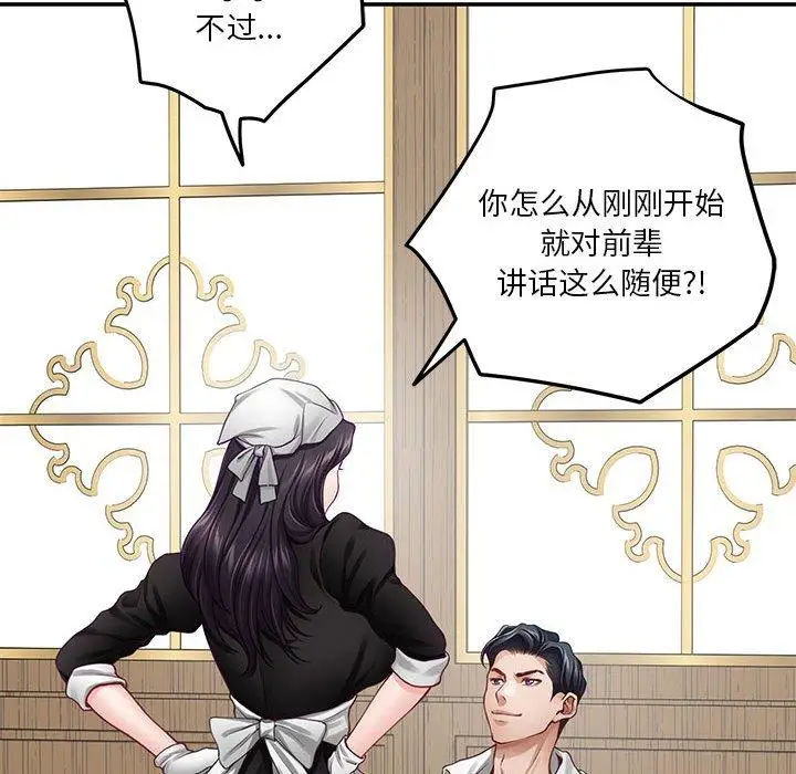 35 极乐之神_极乐之神