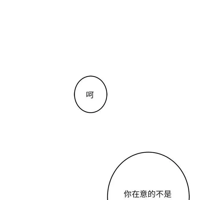35 极乐之神_极乐之神
