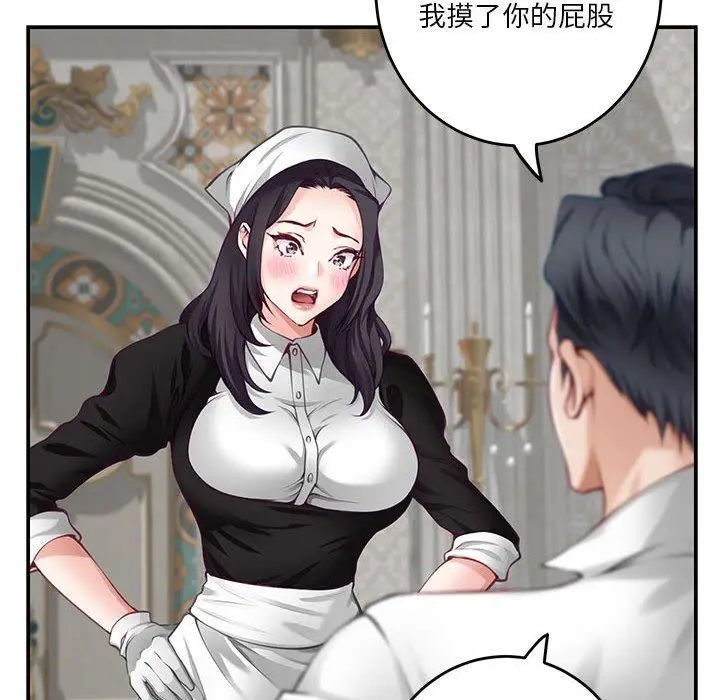 35 极乐之神_极乐之神