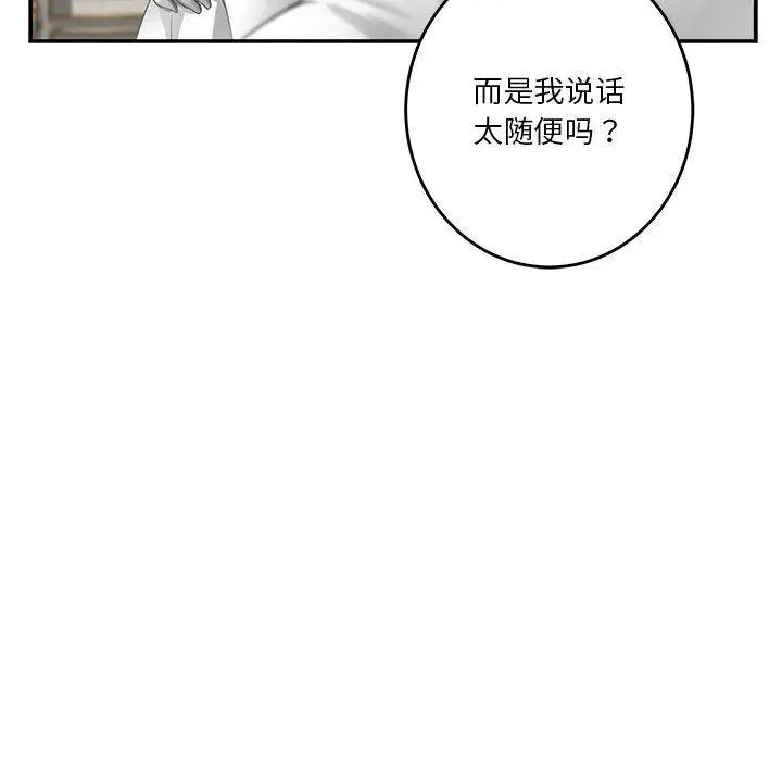 35 极乐之神_极乐之神