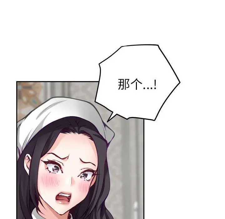 35 极乐之神_极乐之神