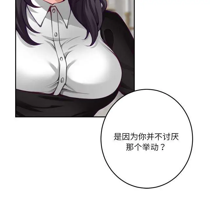35 极乐之神_极乐之神