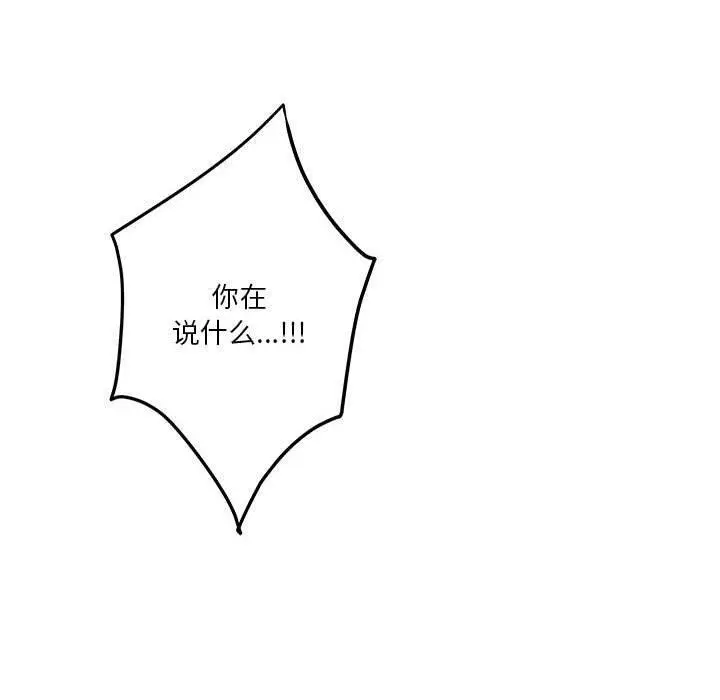 35 极乐之神_极乐之神