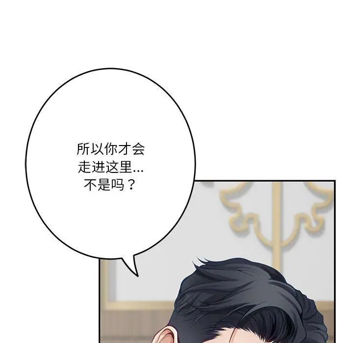 35 极乐之神_极乐之神