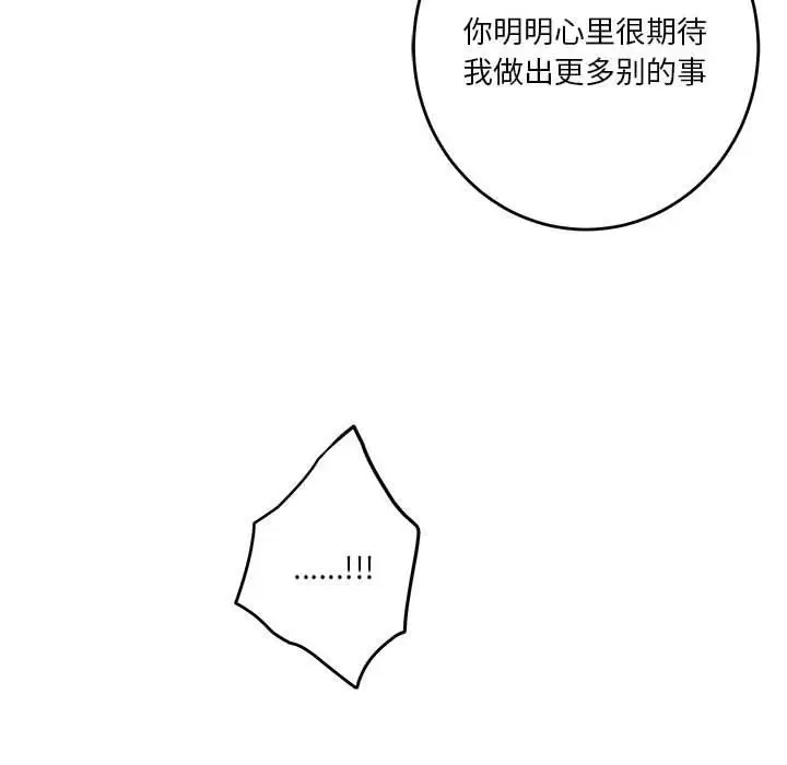 35 极乐之神_极乐之神