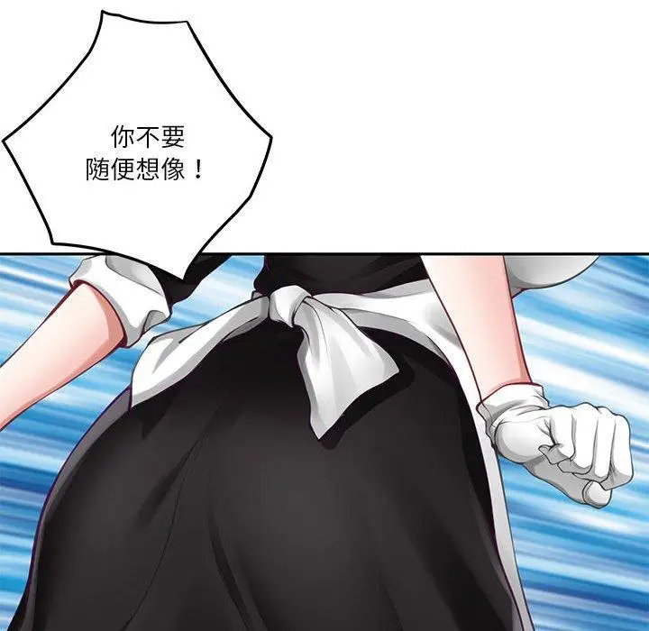 35 极乐之神_极乐之神
