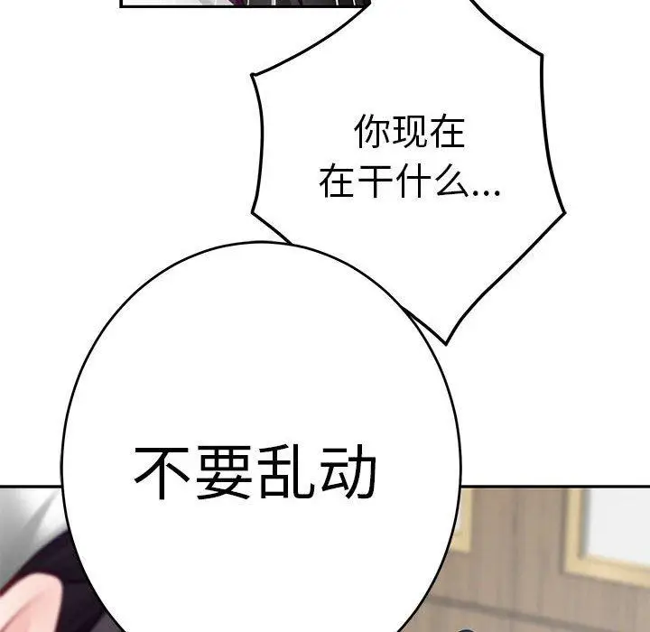 35 极乐之神_极乐之神