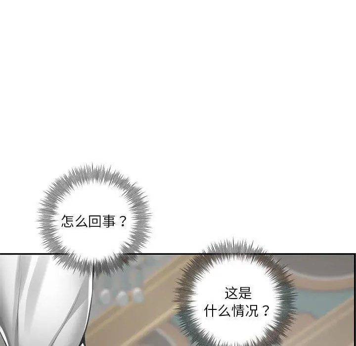 35 极乐之神_极乐之神