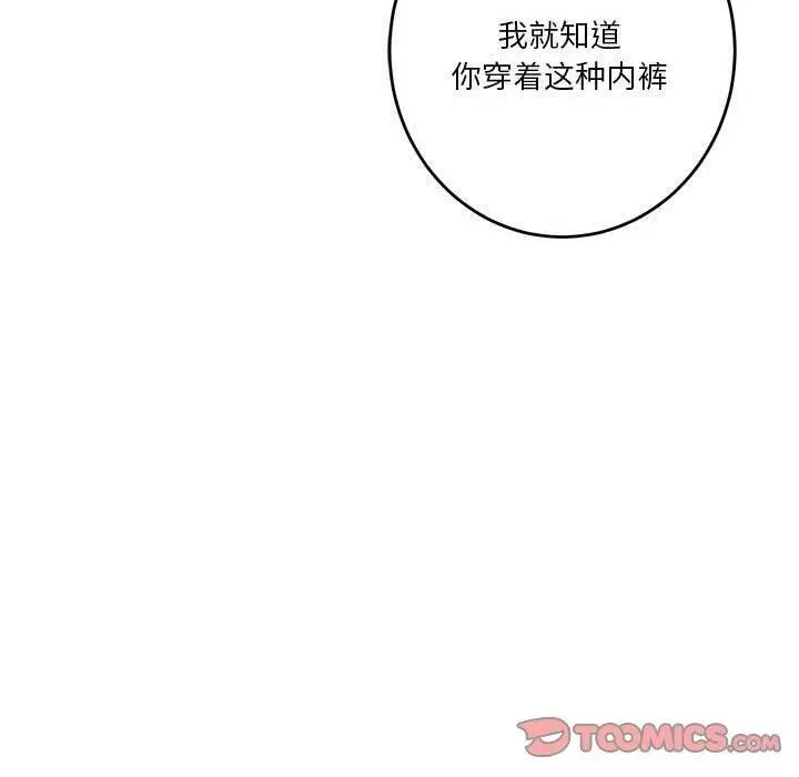 35 极乐之神_极乐之神