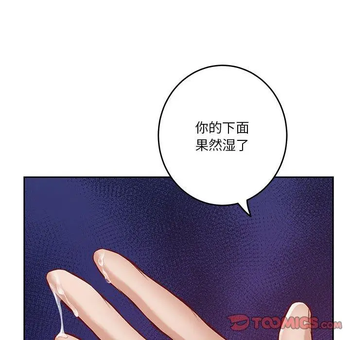 35 极乐之神_极乐之神
