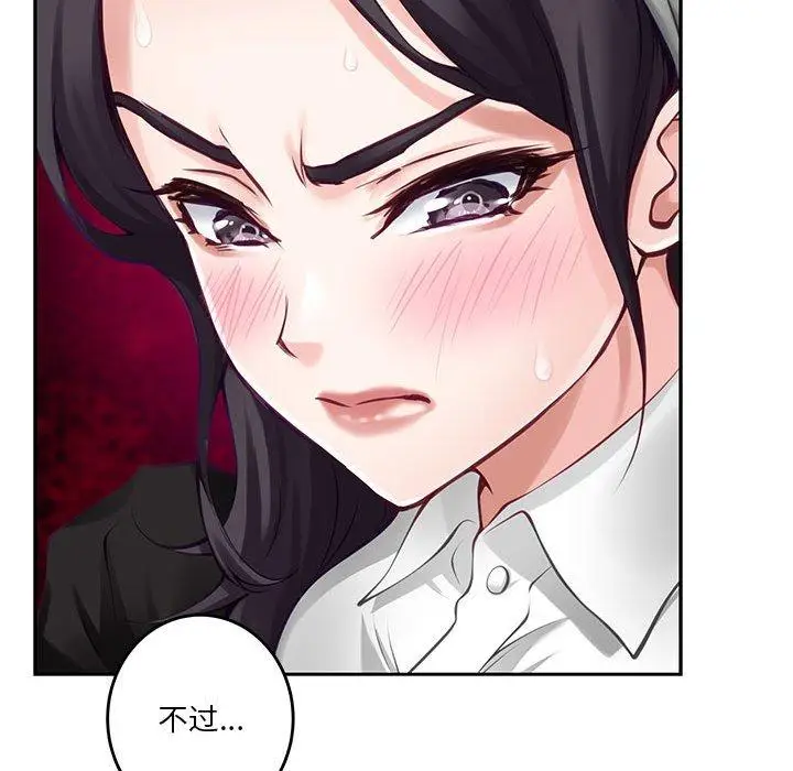 35 极乐之神_极乐之神