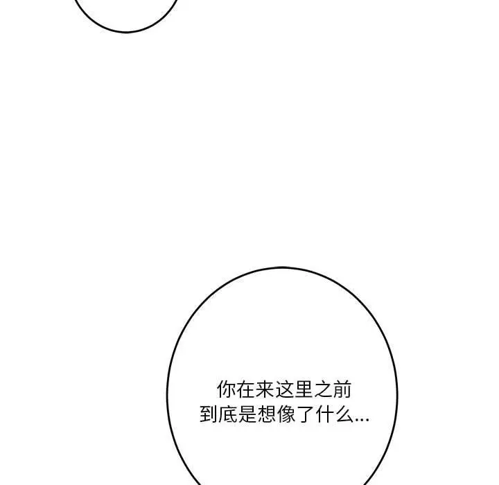 35 极乐之神_极乐之神