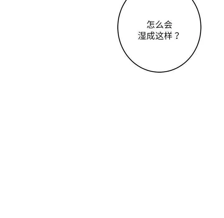 35 极乐之神_极乐之神