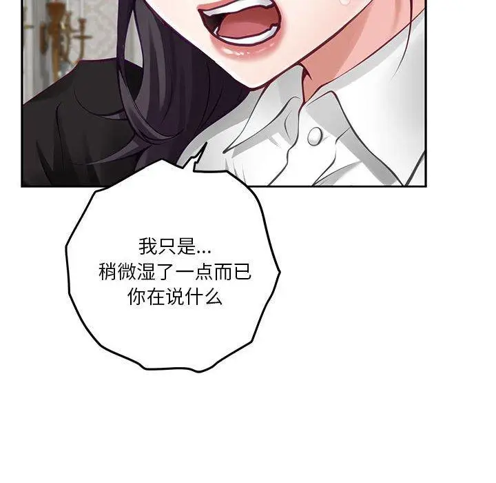 35 极乐之神_极乐之神