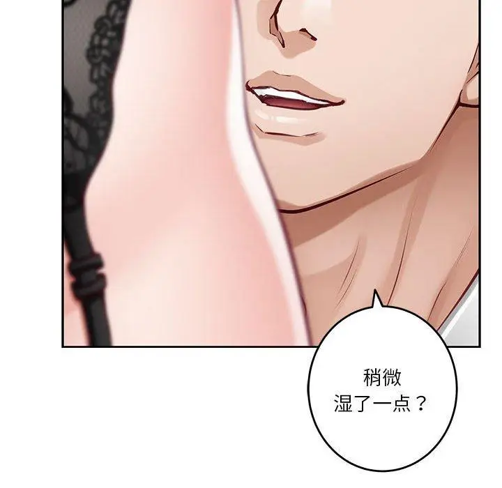 35 极乐之神_极乐之神