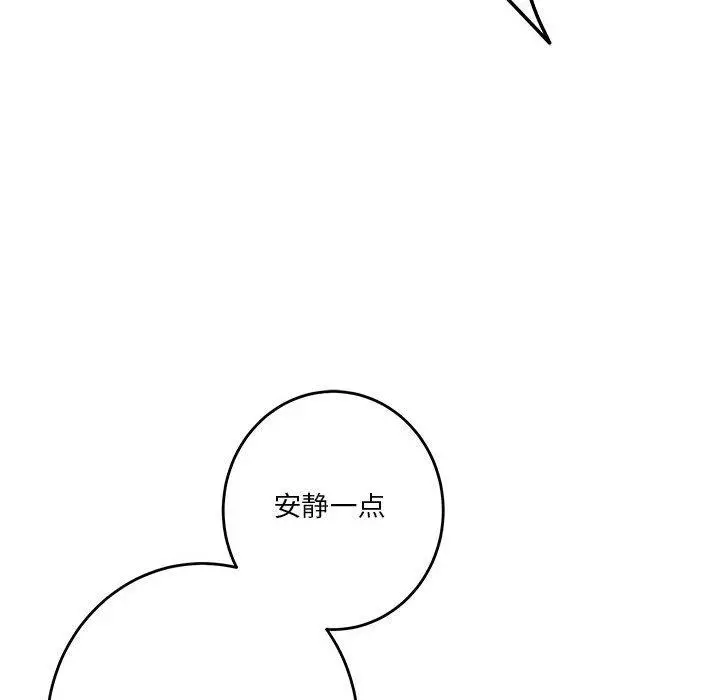 35 极乐之神_极乐之神