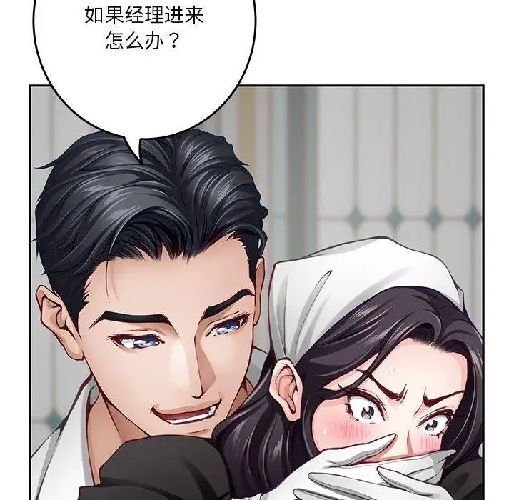 35 极乐之神_极乐之神