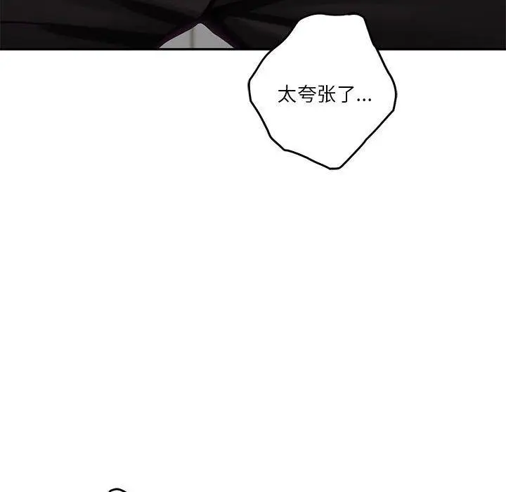 35 极乐之神_极乐之神