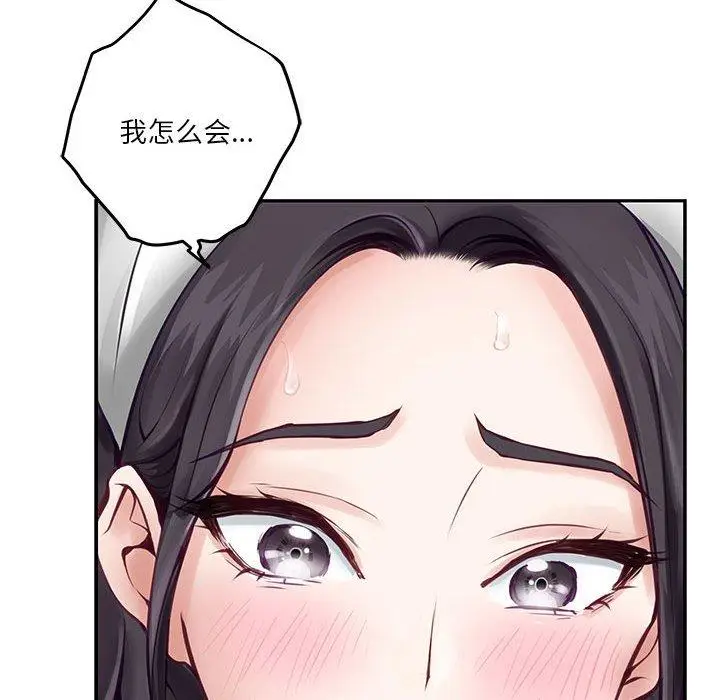 35 极乐之神_极乐之神