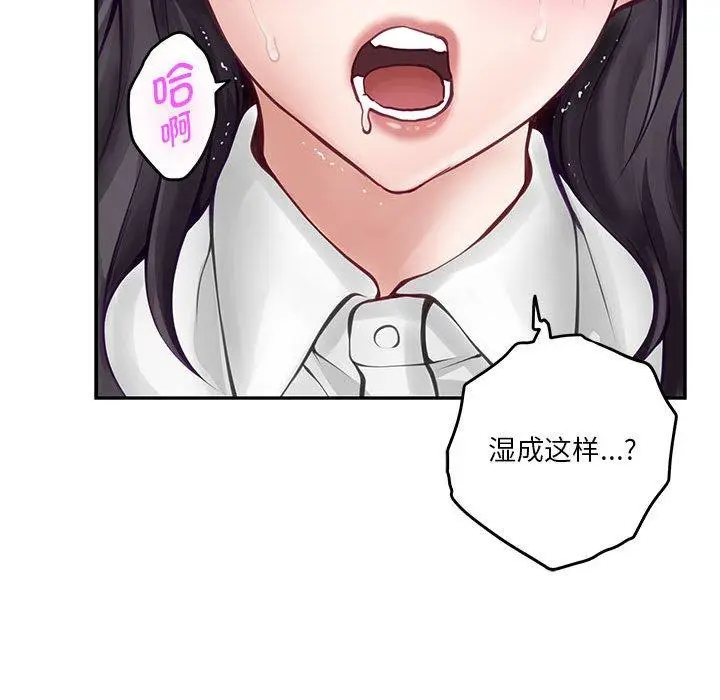 35 极乐之神_极乐之神