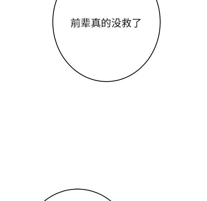 35 极乐之神_极乐之神