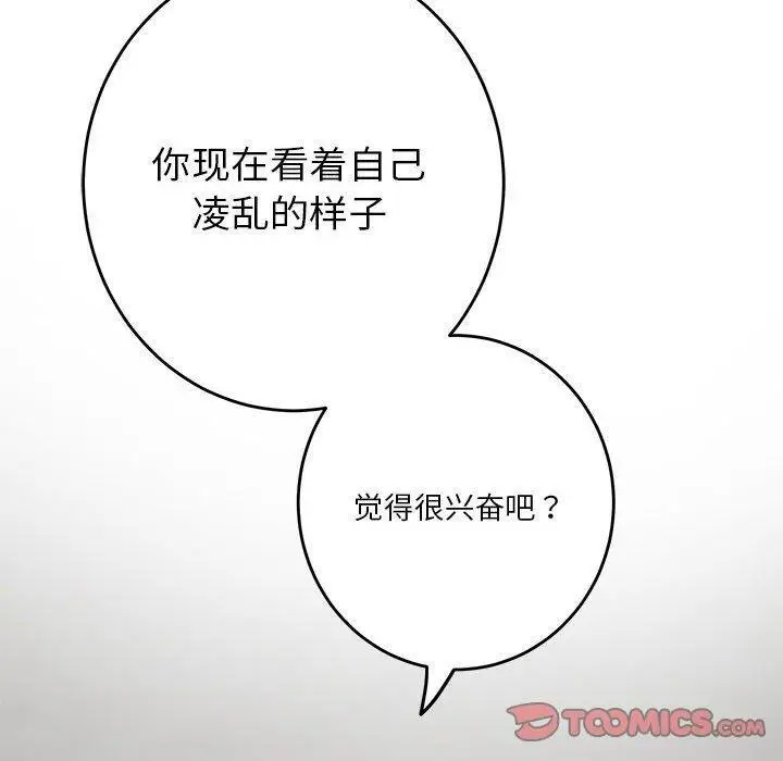 35 极乐之神_极乐之神