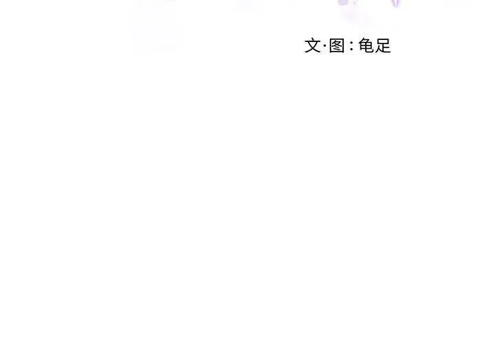 34 极乐之神_极乐之神