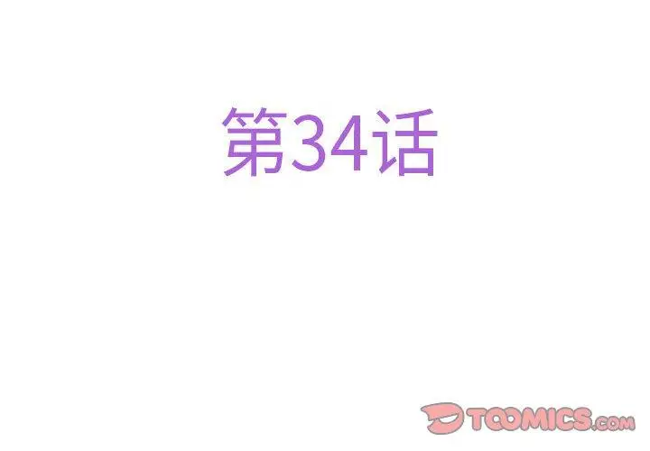 34 极乐之神_极乐之神