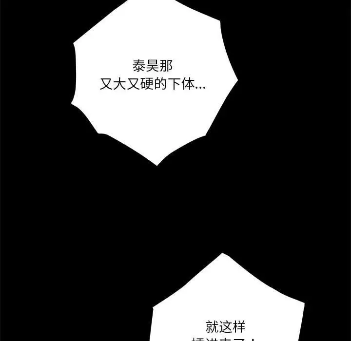 34 极乐之神_极乐之神