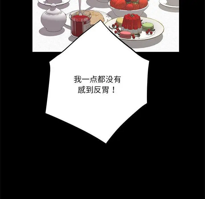 34 极乐之神_极乐之神