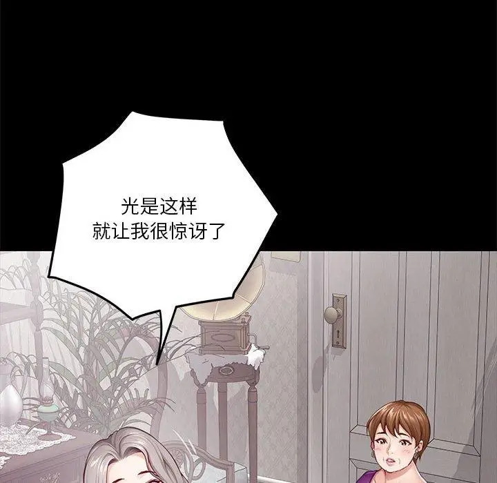 34 极乐之神_极乐之神