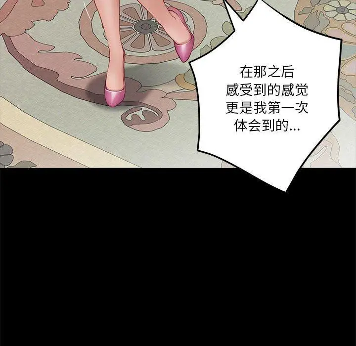 34 极乐之神_极乐之神