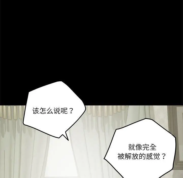 34 极乐之神_极乐之神