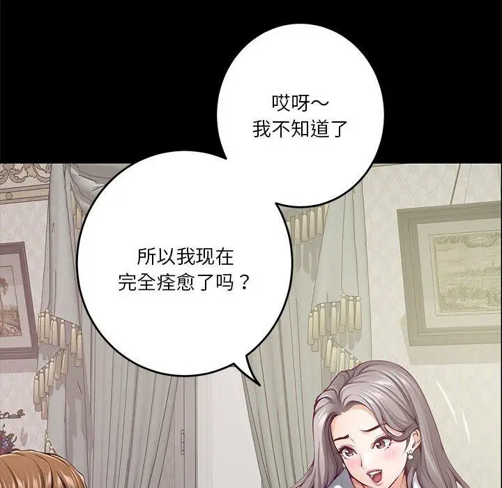 34 极乐之神_极乐之神