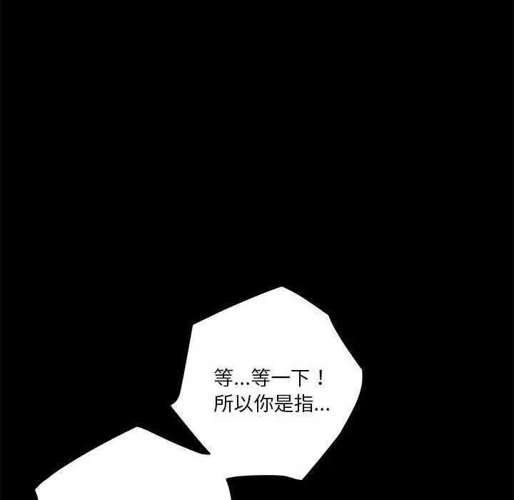 34 极乐之神_极乐之神