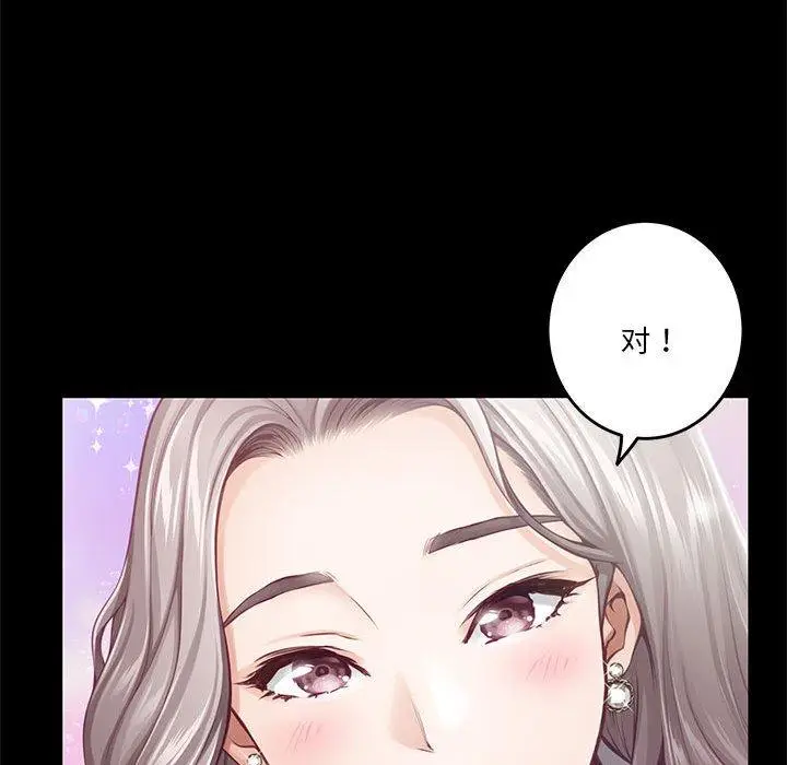 34 极乐之神_极乐之神