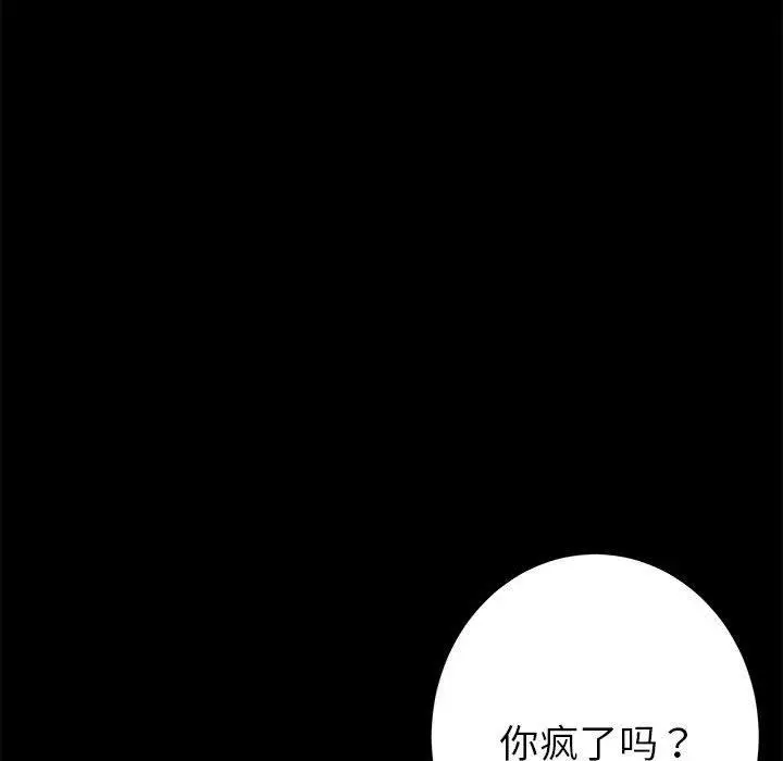 34 极乐之神_极乐之神