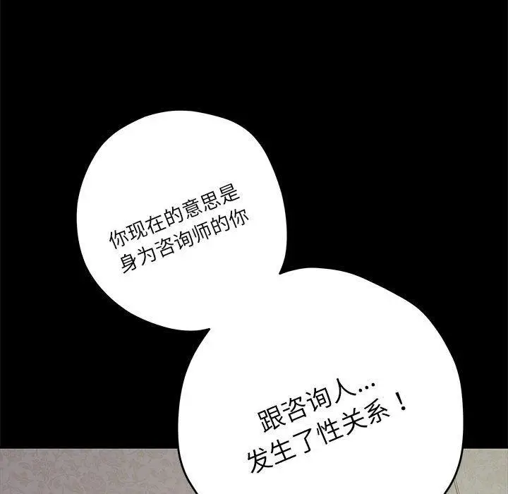 34 极乐之神_极乐之神