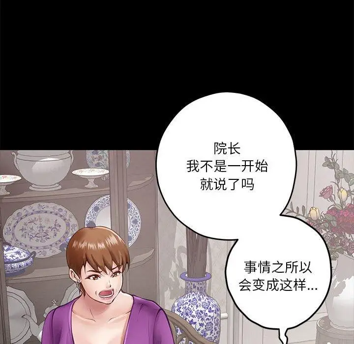 34 极乐之神_极乐之神