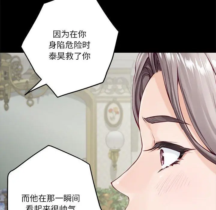 34 极乐之神_极乐之神